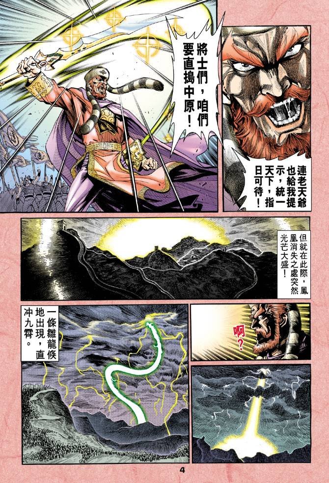 第49回