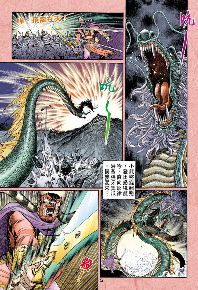 第49回