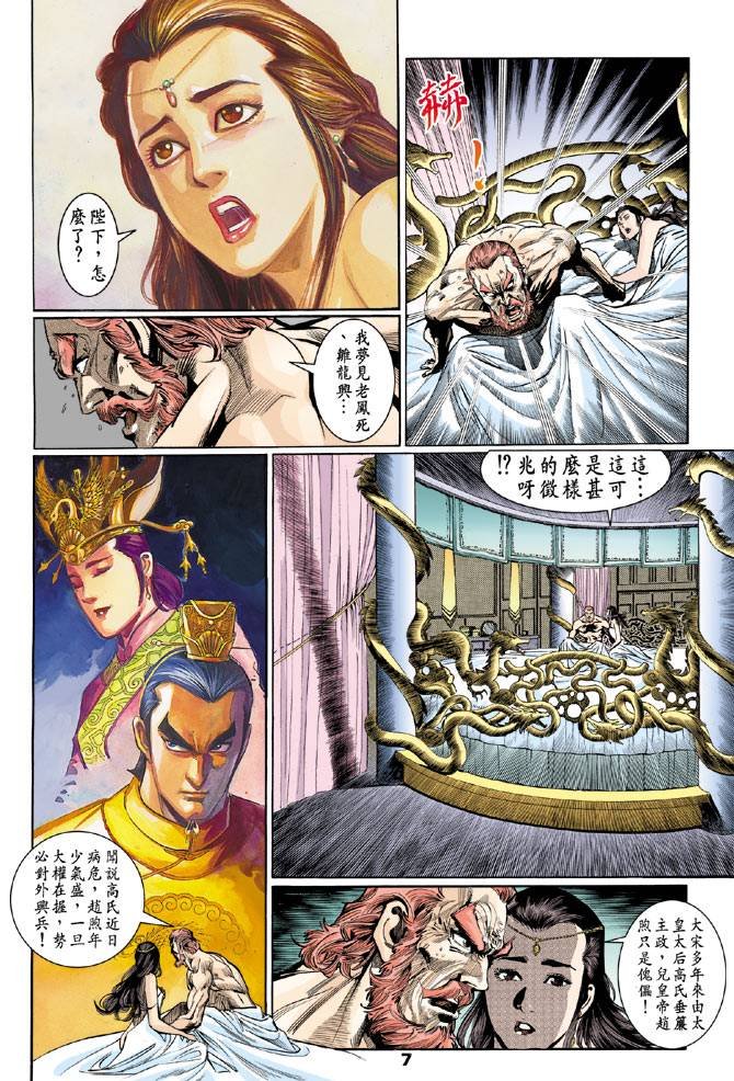 第49回