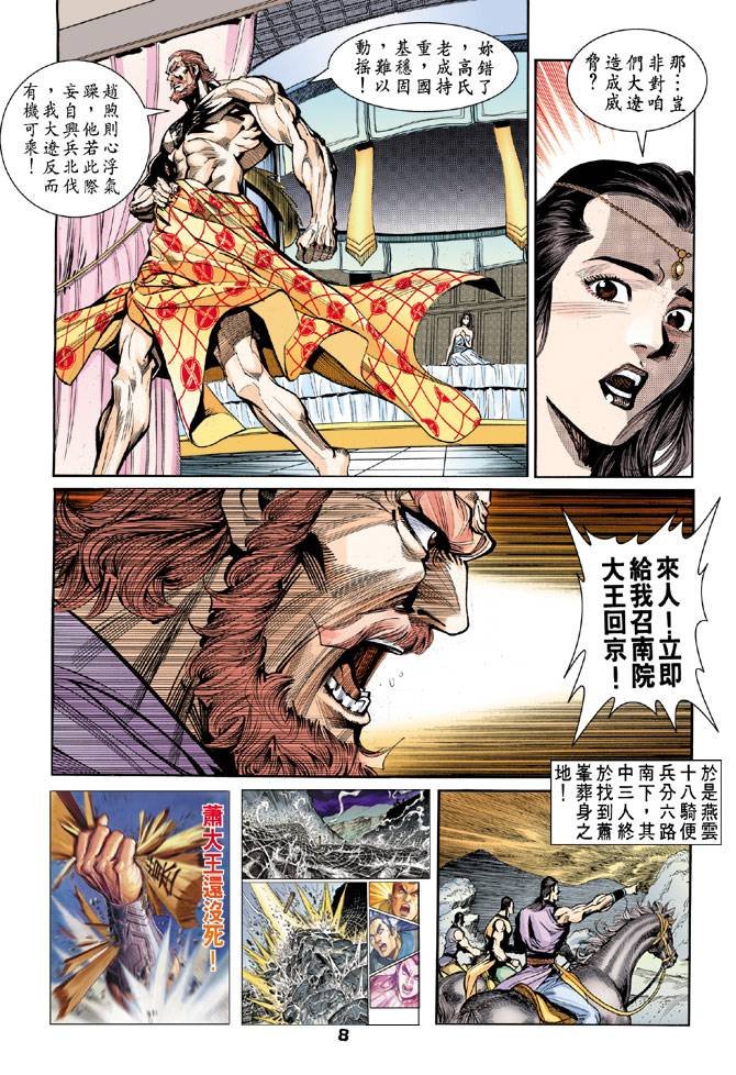 第49回