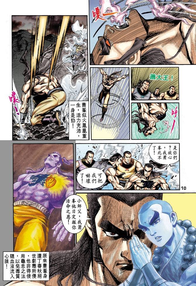 第49回
