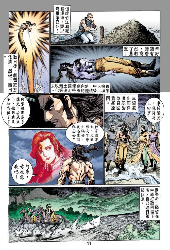 第49回