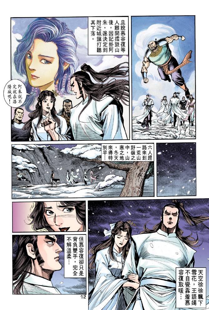 第49回