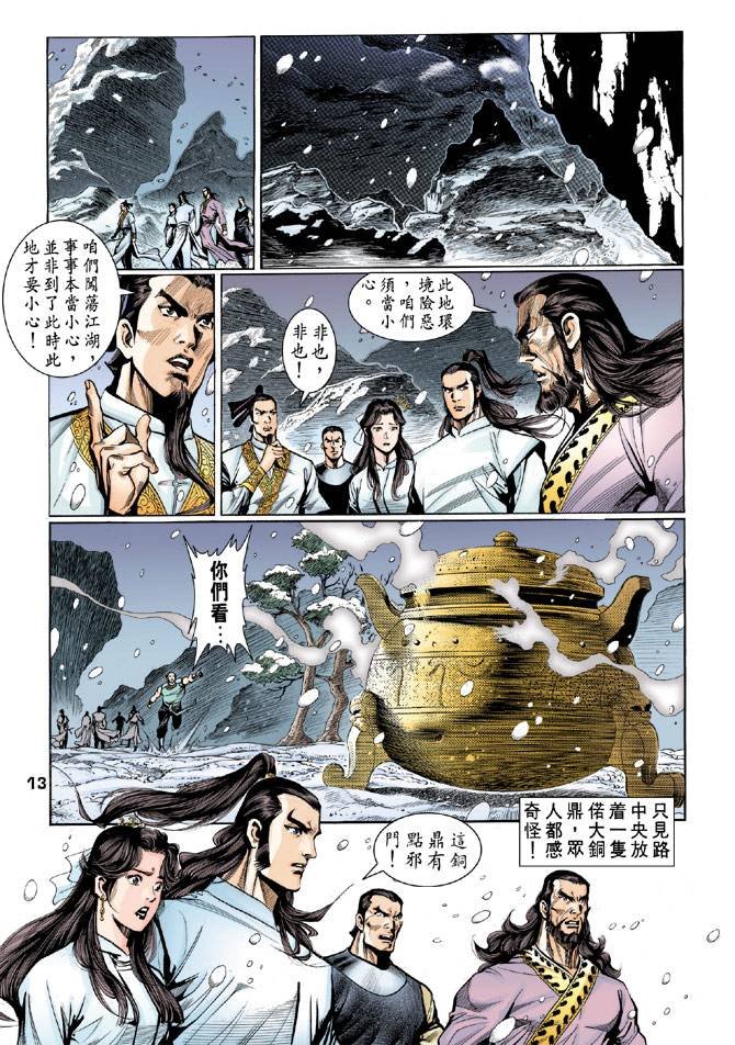第49回