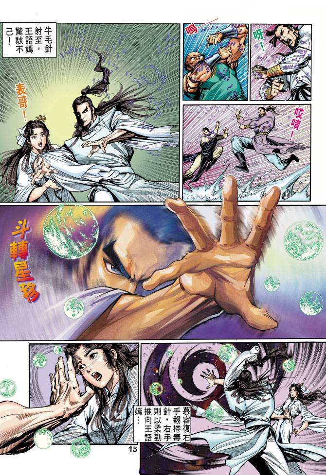 第49回