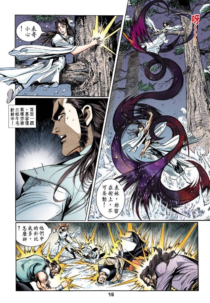 第49回