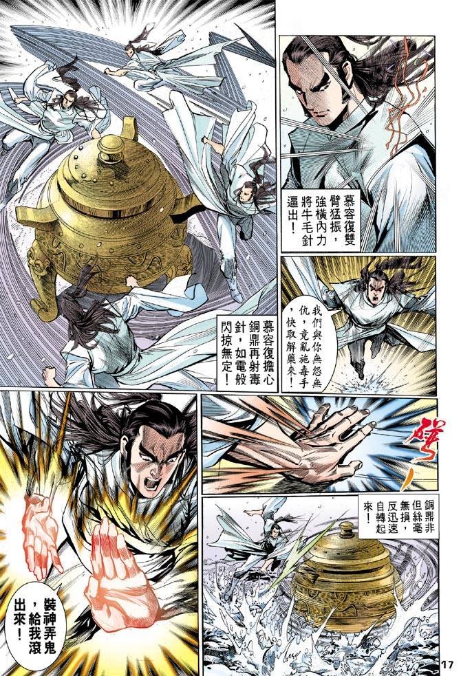 第49回