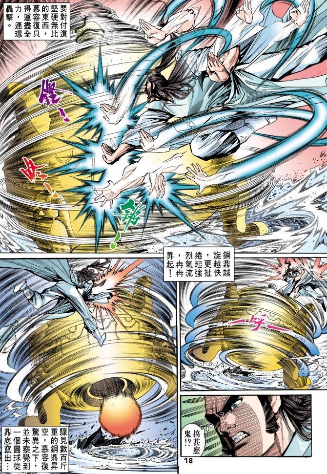 第49回