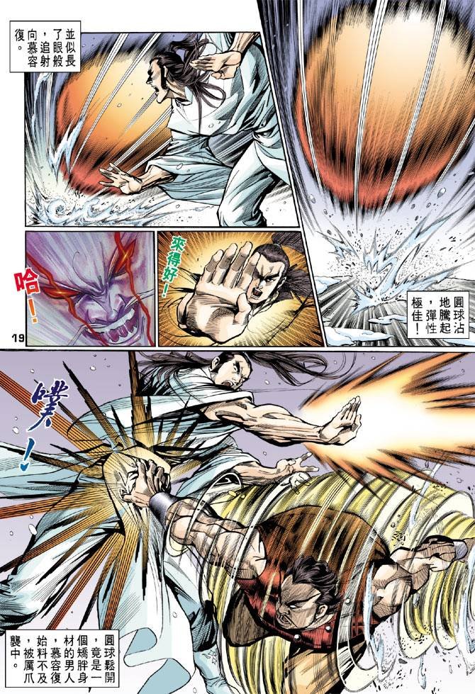 第49回