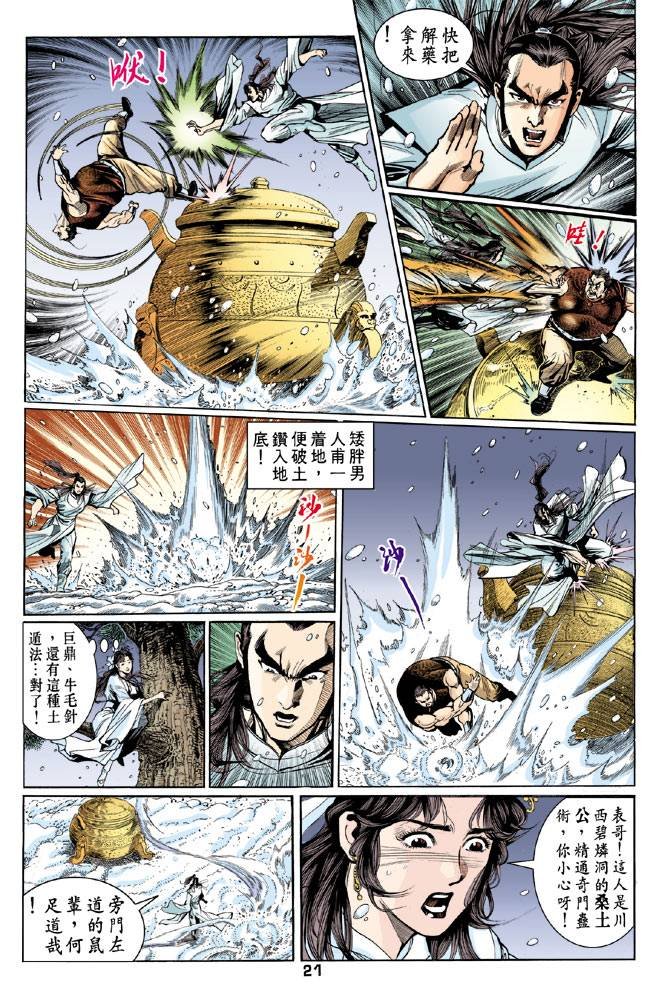 第49回