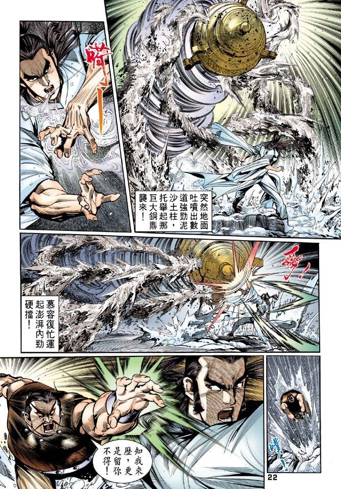 第49回