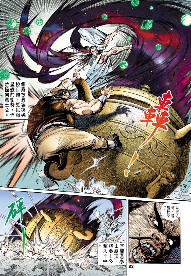 第49回