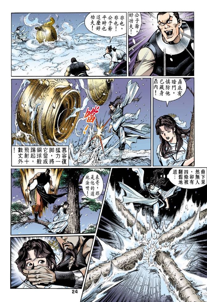 第49回
