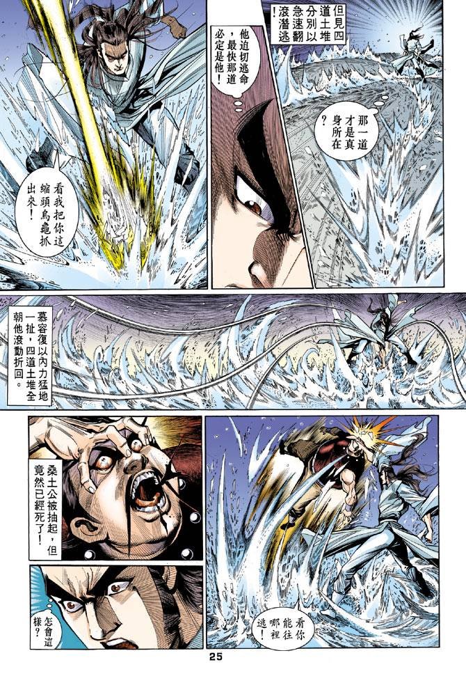 第49回