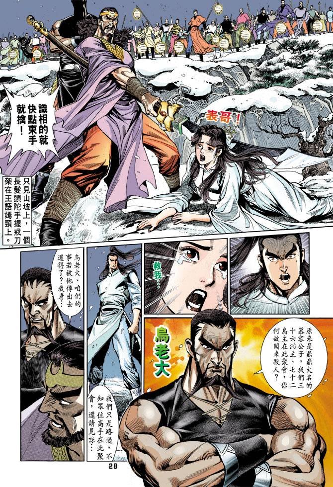 第49回