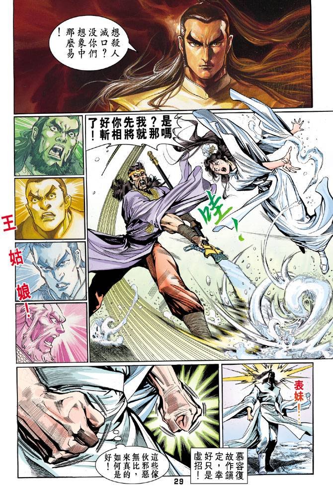 第49回