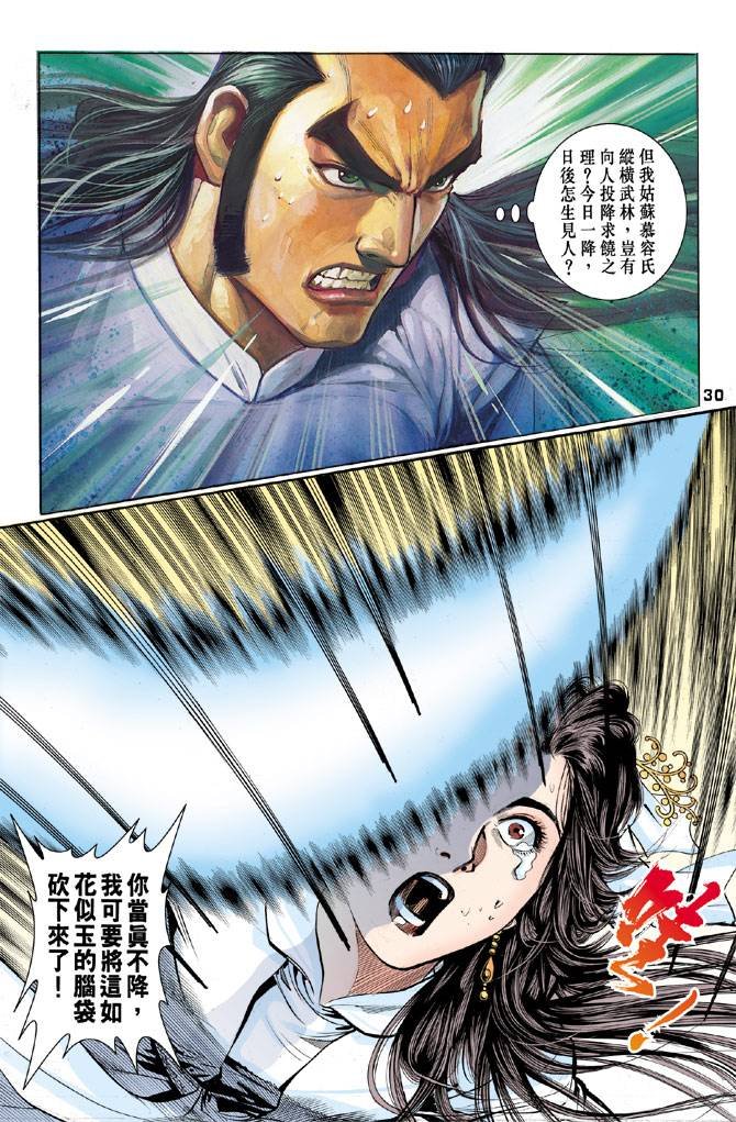 第49回