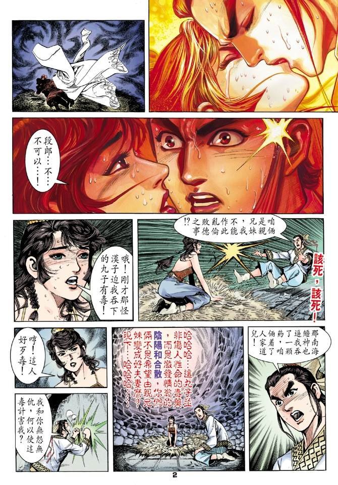第5回