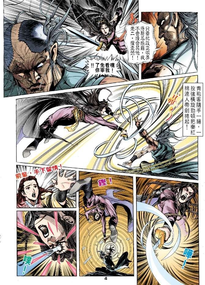 第5回