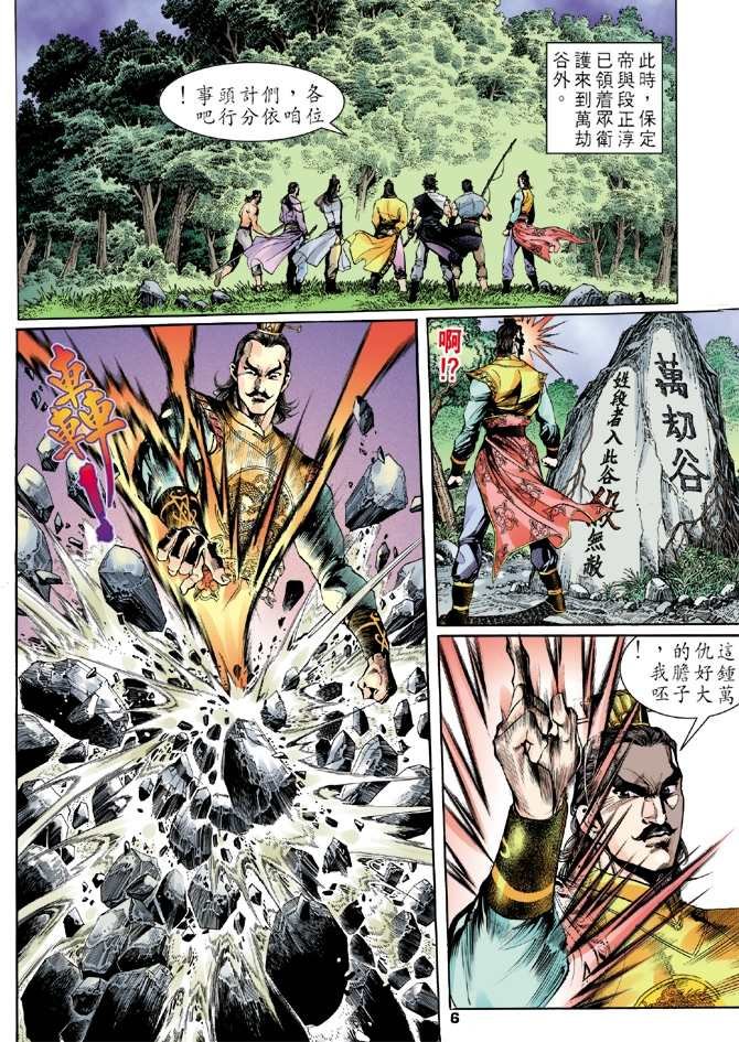 第5回
