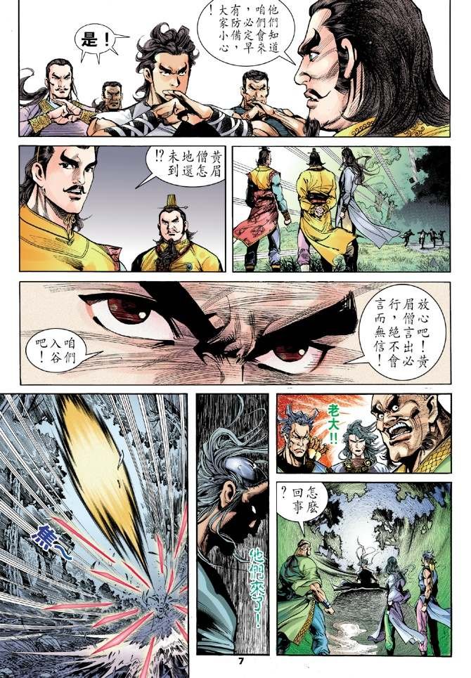第5回