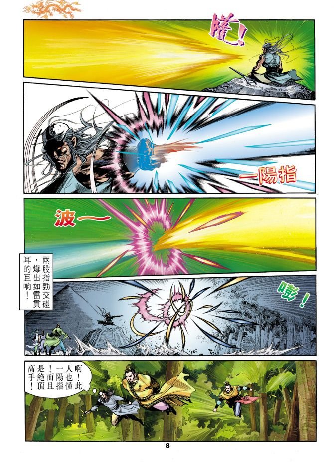 第5回