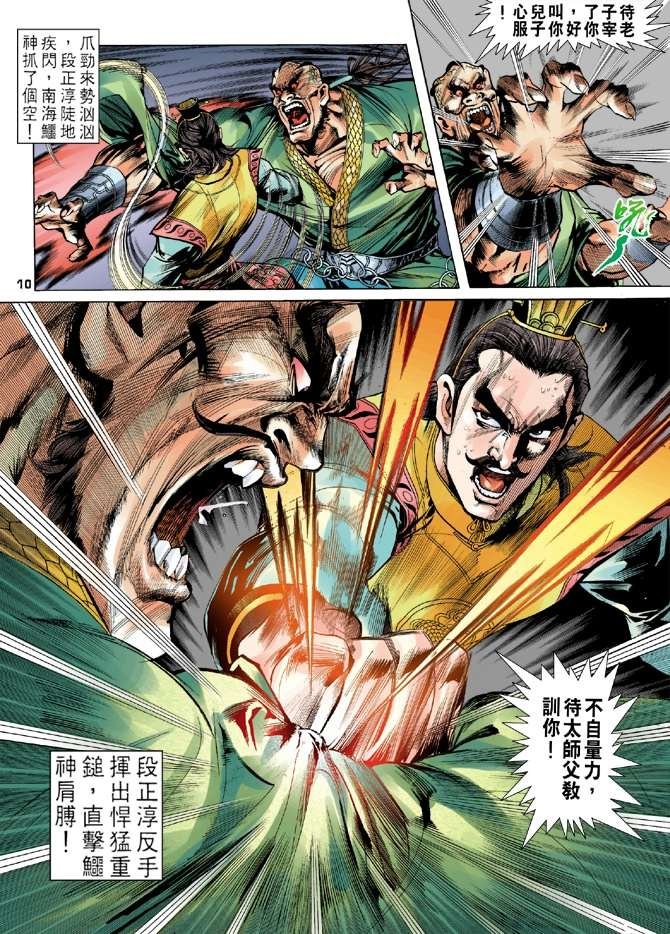 第5回