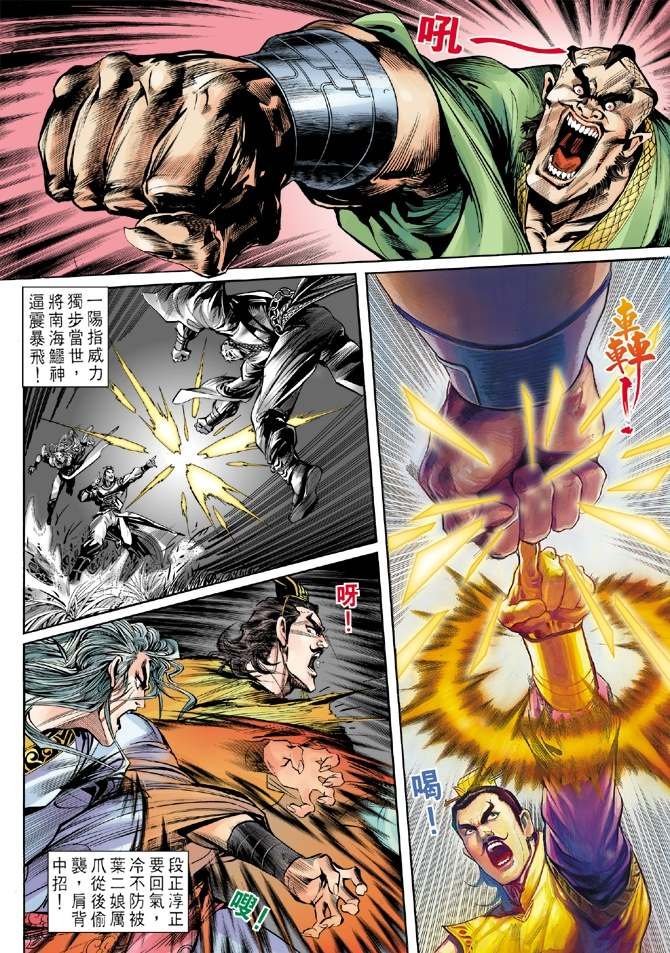 第5回