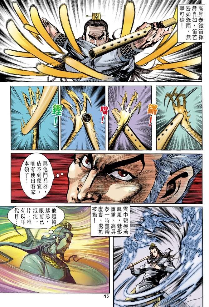 第5回
