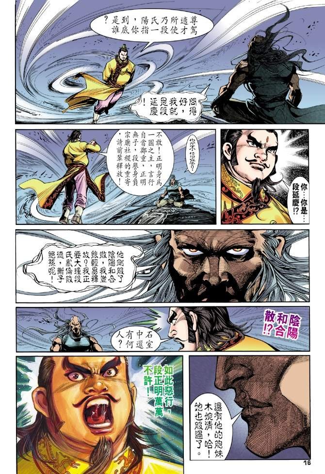 第5回