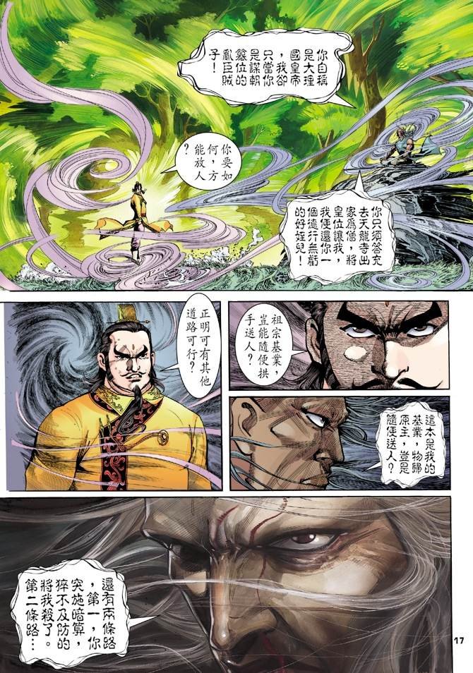 第5回