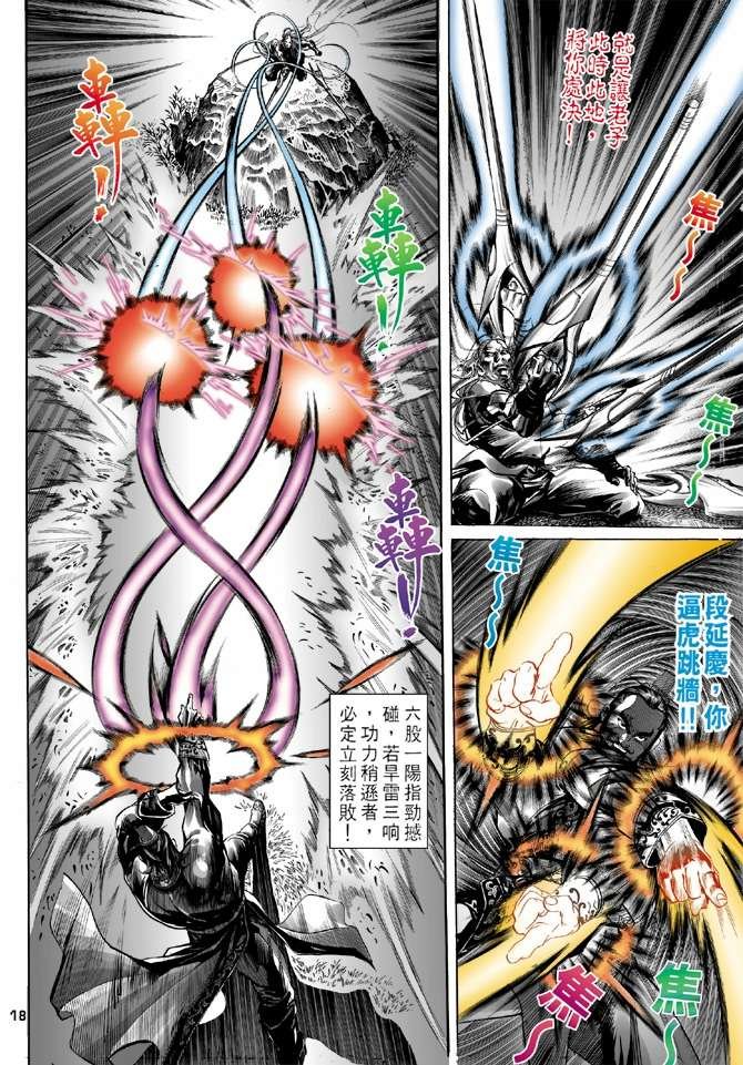 第5回