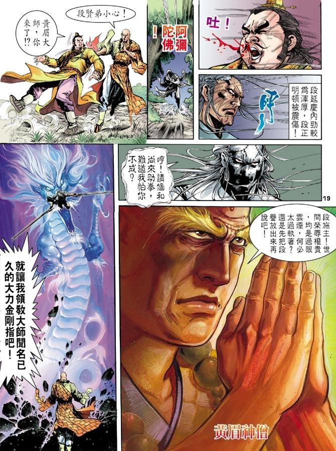 第5回