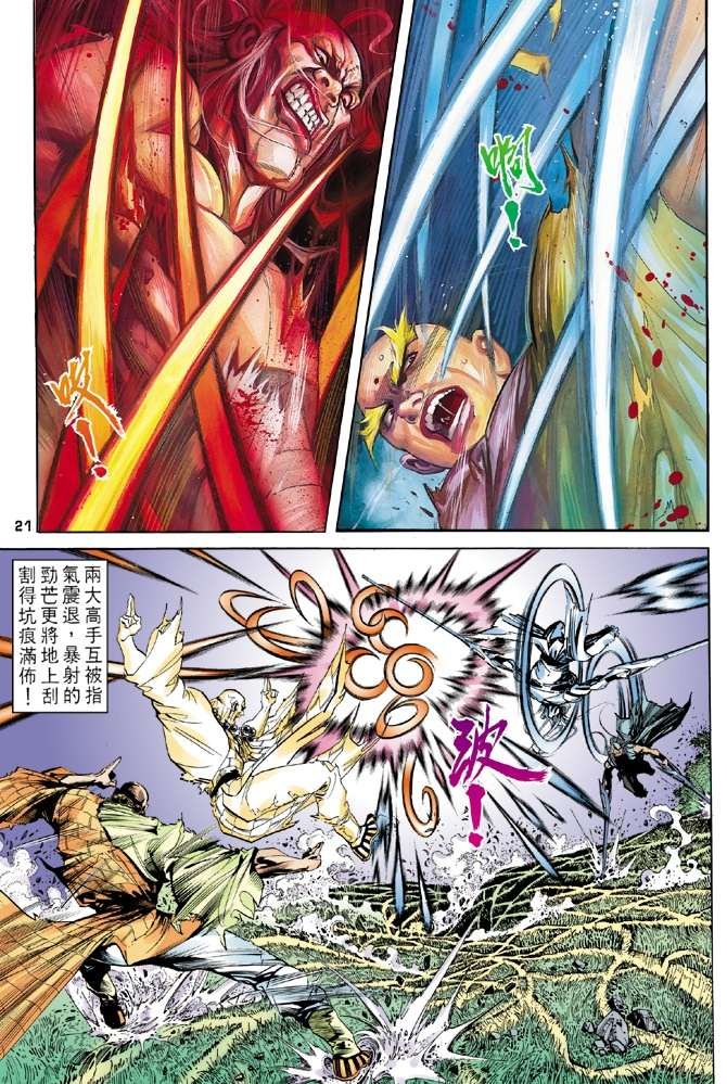 第5回
