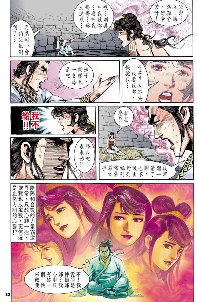 第5回