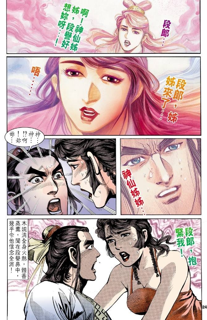 第5回