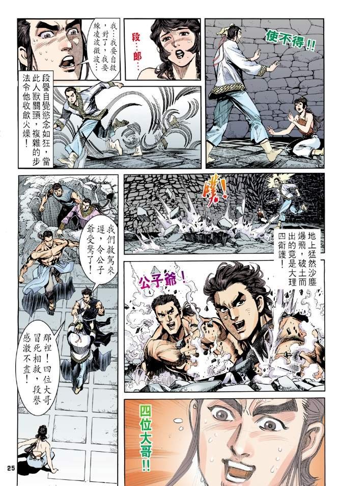第5回