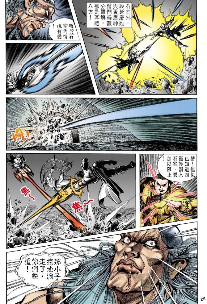 第5回