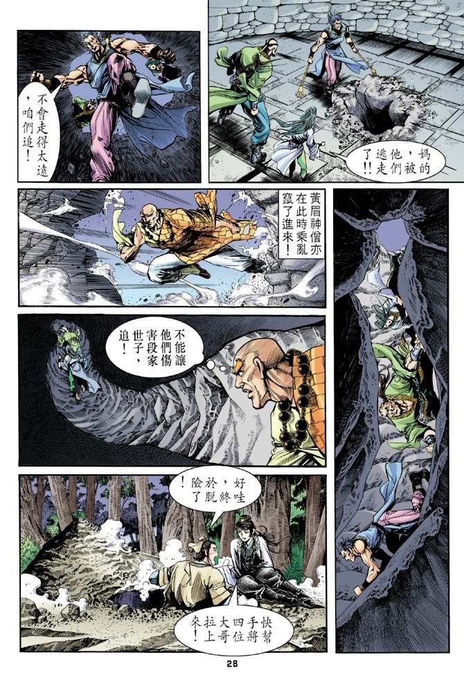 第5回