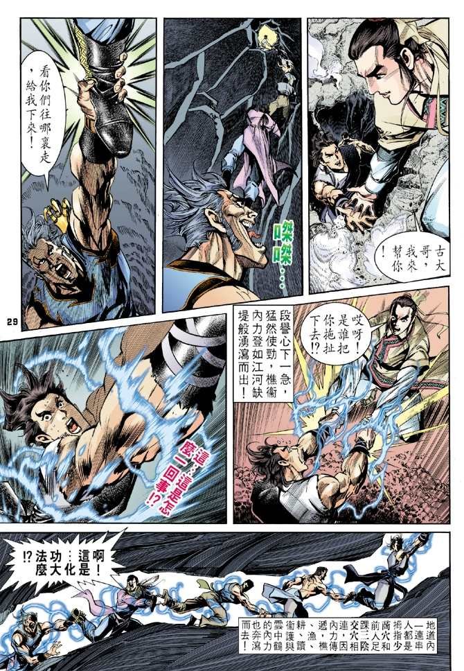 第5回