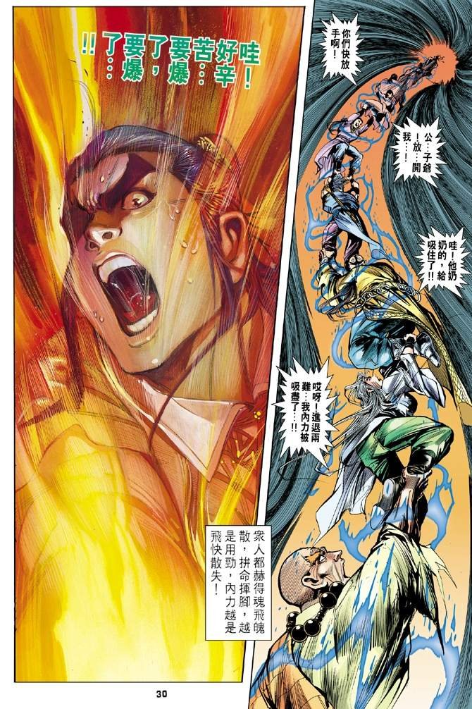第5回