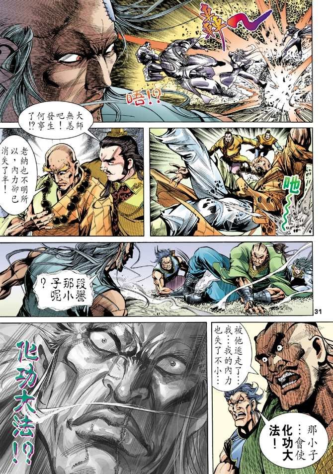 第5回