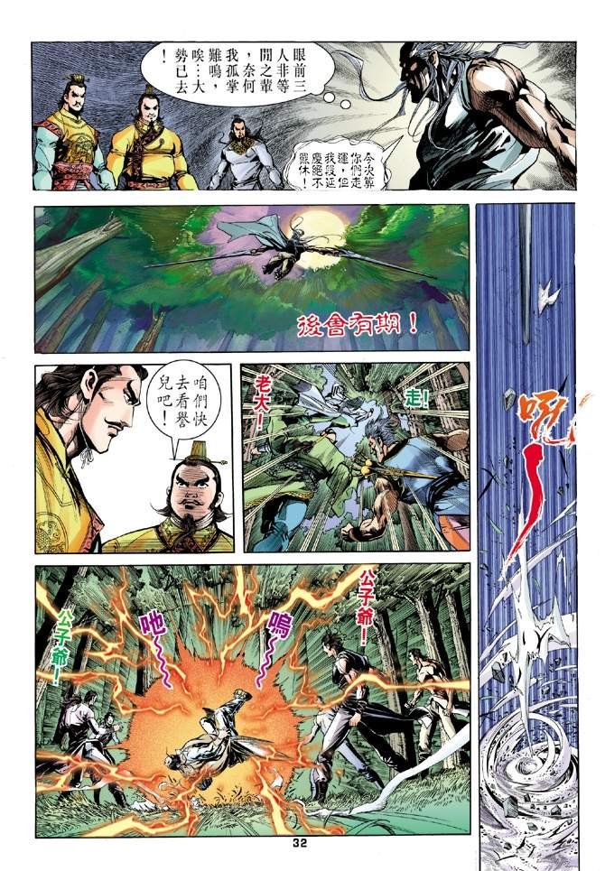 第5回