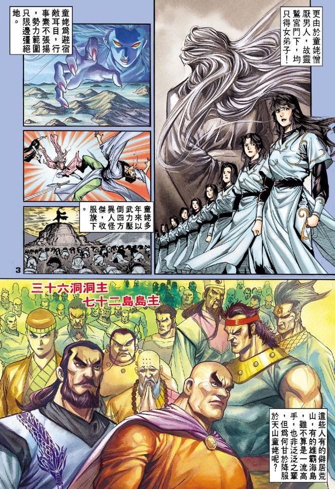 第50回