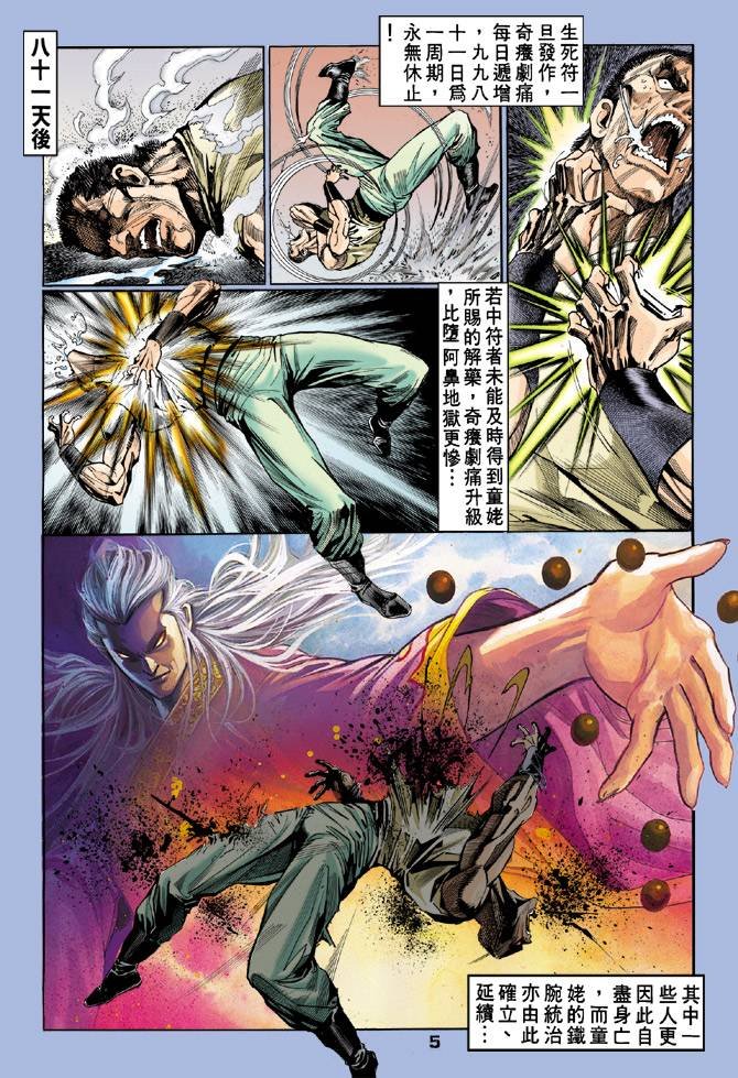 第50回