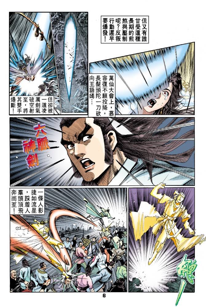 第50回