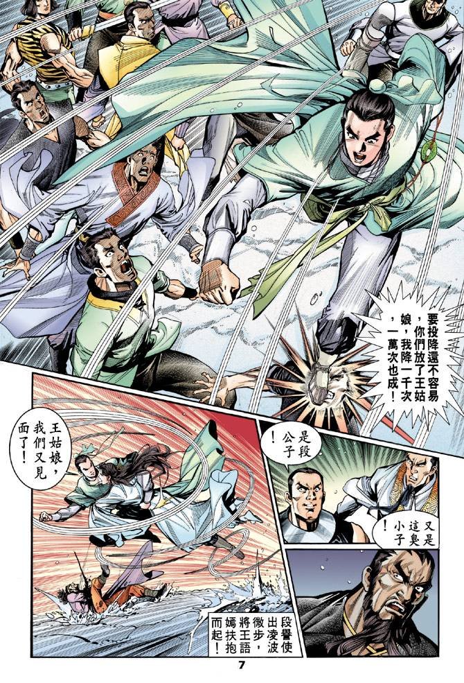 第50回