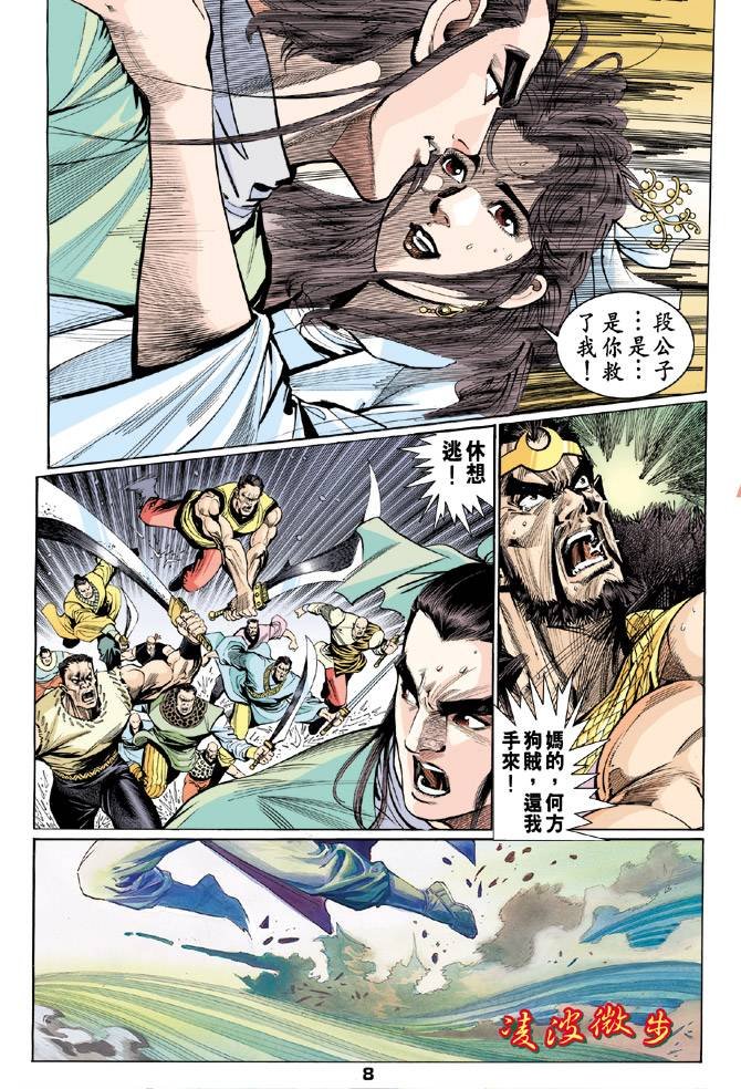 第50回