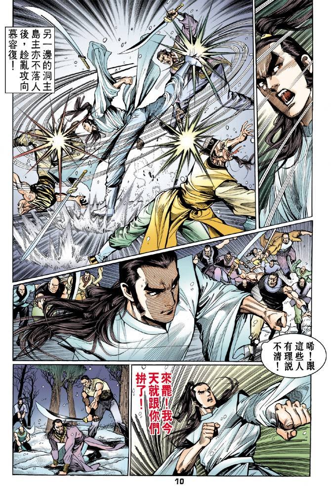 第50回