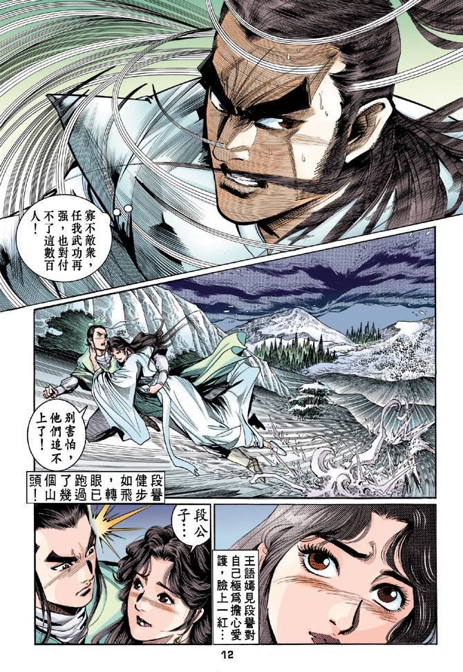 第50回